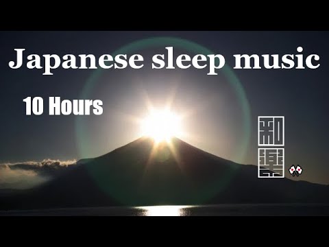 Japanese sleep music🌸 10 hours:  Beautiful Japanese relaxing and heartwarming music.