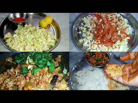 5mins cauliflower chutney/క్యాలిఫ్లవర్ ముక్కల పచ్చడి ఇలా చేస్తే చాలా కమ్మగా టేస్టీగా ఉంటుంది