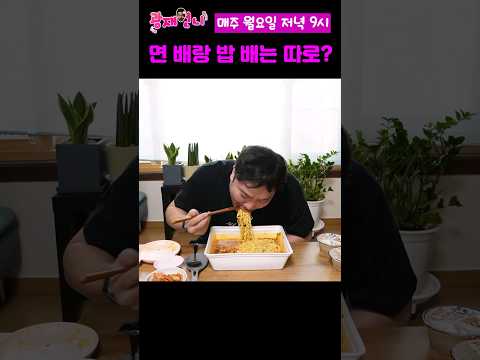 오모리 점보 도시락 먹고 밥까지???