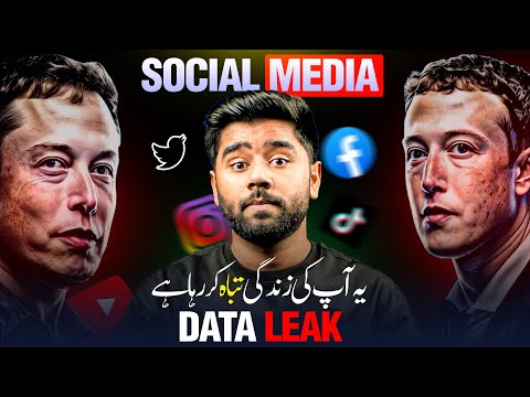 How Social Media is Destroying Your Life | Social Media Exposed by Kashif Majeed