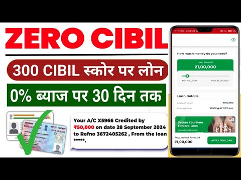 loan app fast approval | loan app | instant loan app | new loan app 2024 today | without cibil score