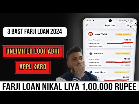 7 days loan app || new 7 days loan app || new 7 day loan app ||7 day loan app 2023 || Farji loan app