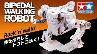 TAMIYA Bipedal Walking Robot タミヤ 重心移動歩行ロボット工作セット