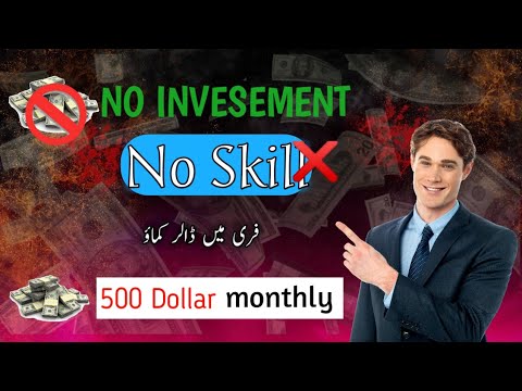 Online Paise Kaise kamey How To Earn Money online kismida.co