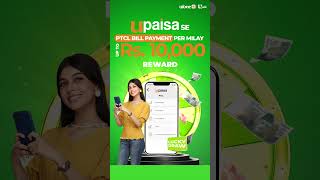 UPaisa | PTCL Bill Payment