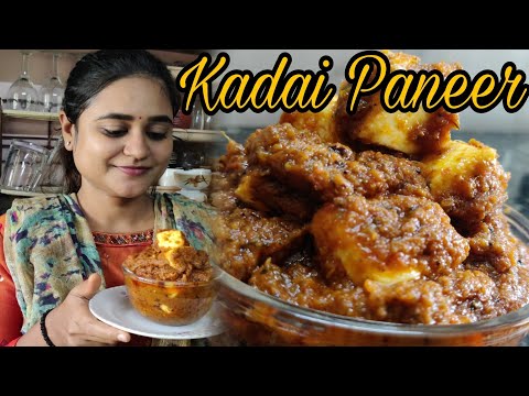 Kadai Paneer recipe in tamil | ramya's recipe |