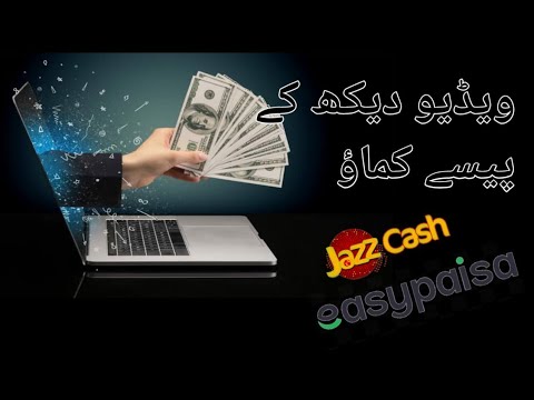 Online Earning in Pakistan without investment with this Trusted App | wattoo tech