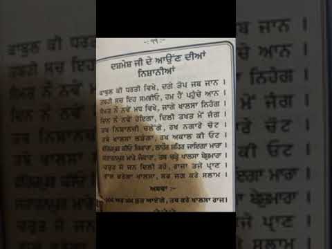 ਗੁਰਬਾਣੀ ਸ਼ਬਦ। ਸ੍ਰੀ ਗੁਰੂ ਗ੍ਰੰਥ ਸਾਹਿਬ।ਵਾਹਿਗੁਰੂ।qoutes #motivational #reallife #inspiration#moralstory