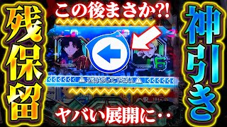 【Pシン・エヴァンゲリオンTypeレイ】※今年No. 1機種で神引きした結果？！【７６戦目】Pシン・エヴァンゲリオンTypeレイ【鬼嫁とボク】