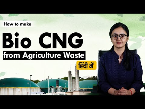 How to make Bio CNG from Agriculture Waste | Bio-CNG Plant Setup | Enterclimate