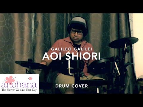 DRUM COVER: Aoi Shiori (from Anohana: The Flower We Saw That Day) [Galileo Galilei]