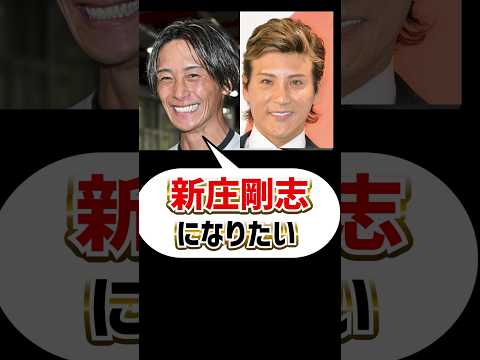 峰竜太「新庄剛志になりたい」｜ボートレーサー/競艇選手/ボートレース/競艇｜競艇予想サイト/稼げる/稼げた/稼ぐ方法/副業/投資