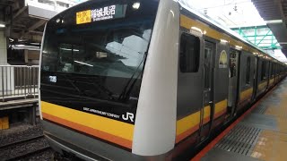 【5月28日撮影】ナハN28編成　平間駅にて発車