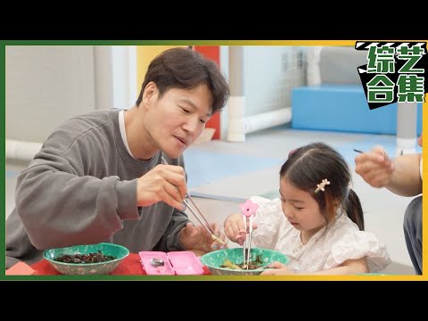 [My Little Old Boy] (Chinese SUB)Kim Jong-kook's Parenting Diary Special