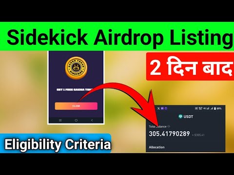 Sidekick Airdrop Big Update | Sidekick Airdrop Listing Confirm | Sidekick Airdrop Claim Update