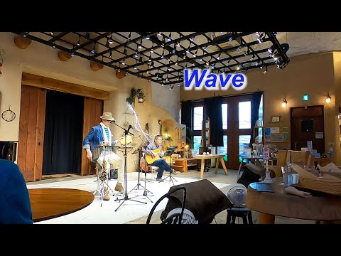 (ボサノバの名曲)  　Wave（波）／ギターの青木弦六さんとのデュオ！Live＠Car-den