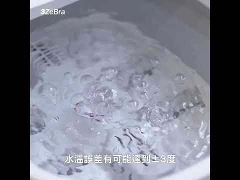 【3ZeBra】微電腦控溫SPA泡腳機｜精準溫控．不忽冷忽熱