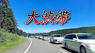 【速報】7/14ラベンダーシーズン最盛期の美瑛の渋滞「北海道 美瑛」