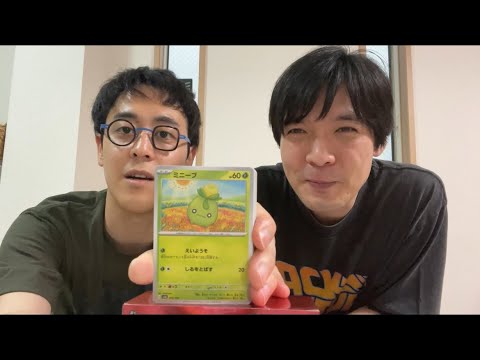 下手くそポケカ開封【堺雅人】【成田悠輔】