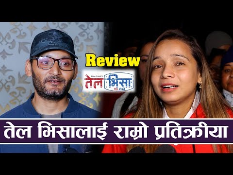 तेल भिसालाई राम्रो प्रतिक्रीया | Tel Visa movie review |