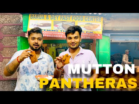 Kolkata Street Food || Mutton Pantheras || 90 Years of Flavor #streetfood