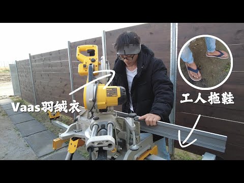 全世界的裝潢到底都出了什麼事+踢腳線DIY教學 How to fit skirting boards