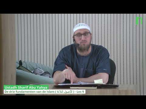 Ustadh Sharif Abu Yahya  - De drie fundamenten van de Islam ( الأصول الثلاثة ) - Les 9