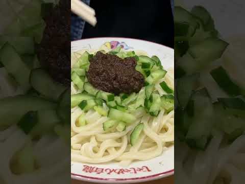 【盛岡じゃじゃ麺　白龍】#shorts #盛岡#岩手 #グルメ