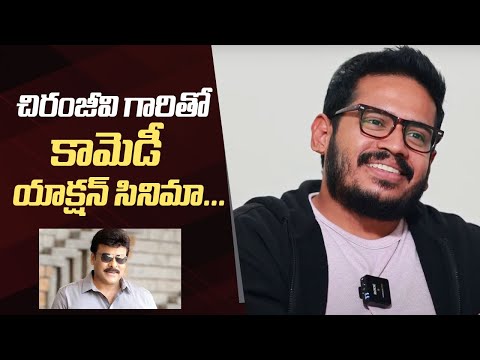 Director Pradeep Maddali About Movie With Mega Star Chiranjeevi | Manastars