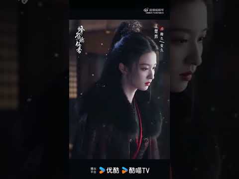 Wang Churan y Li HongYi VIDEO Solsticio de invierno #Shorts