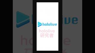 hololive博衣こより#hololive#こよりすけっち