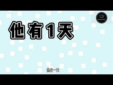 『抖音冷笑话合集』冷笑话来了，准备好你的寒衣！！