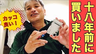 【カシオ】18年前に買った初めてのデジカメをレビュー！：Review digital camera 18 years ago