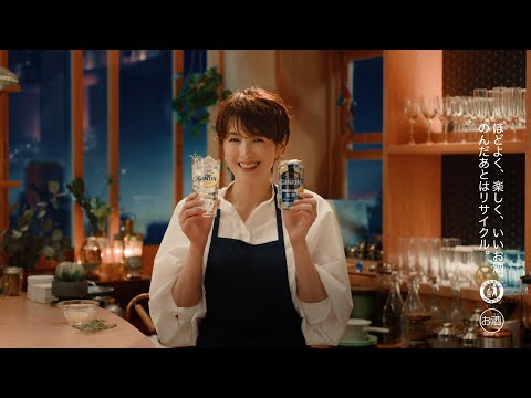 GINON CM 「東北のみなさんへ」篇 ６秒 吉瀬美智子