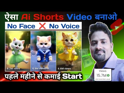 ai cat dance video kaise banaye | new ai copy paste channel ideas on youtube earn money