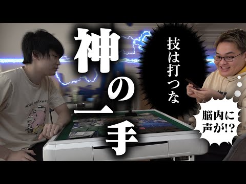 ポケカの対戦中に神の声が聞こえるドッキリ。