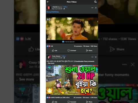 যেকোনো গানের নাম না জানলে আপনি গান খুঁজে পাবেন এই সফটওয়্যার মাধ্যমে 😯😯😯