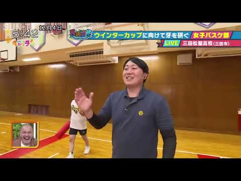 【部活中継】ウインターカップに向けて牙を研ぐ 三田松聖高校女子バスケ部🏀