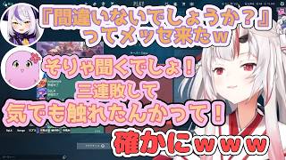 チーム名を『座学意味ないもん！』にしたらメンタル心配された【百鬼あやめ/ホロライブ切り抜き】