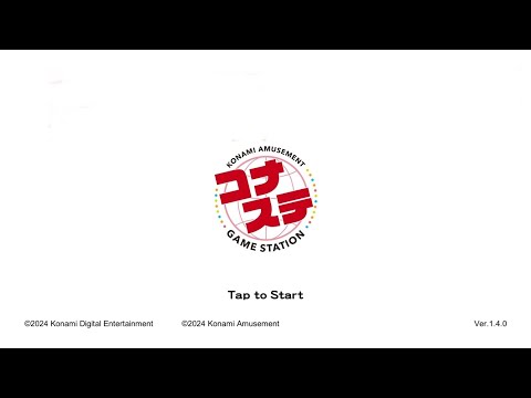 コナステ2024 前期総集編