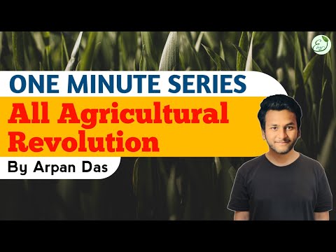 Revolution in agriculture II one minute series II #ecohillagri #oneminuteseries