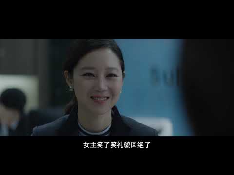 【沉浮影视】10分钟看完韩国惊悚电影《门锁》，独居的女白领每天夜里身边都会躺着一个陌生男人