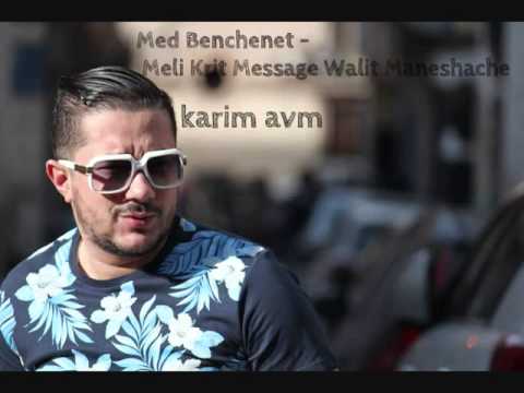 Cheb Mohamed Benchenet 2015   Bent Familia