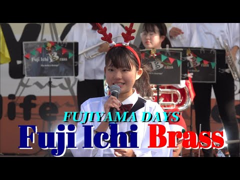 富士市立高校 吹奏楽部 @ 富士中央公園  FUJIYAMA DAYS