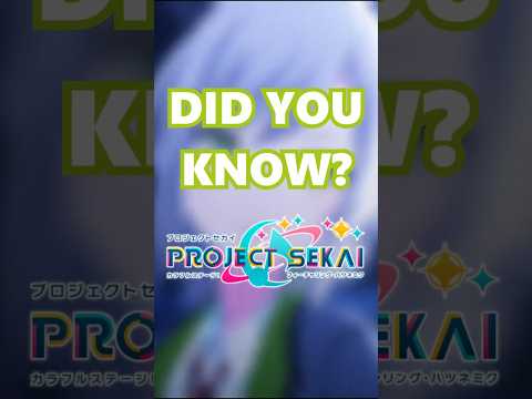 DID YOU KNOW? Shiho Hinomori  #projectsekai #projectsekaicolorfulstage #colorfulstage