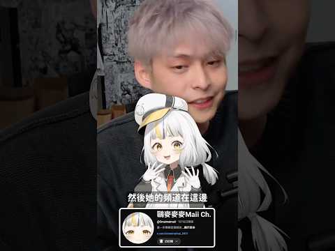 我把Vtuber女兒搞砸了...