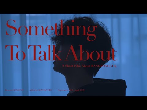 EP1. Something to Talk About (숨), 2019