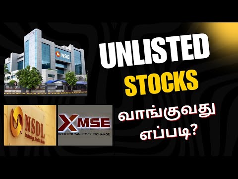 Unlisted Shares வாங்குவது எப்படி? | Tamil | Unlisted Stocks In India | @CTA100