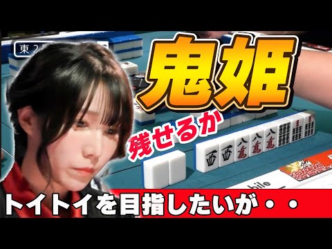 【Mリーグ・伊達朱里紗】この牌を残せる雀士はなかなかいませんよ!!解説の藤崎も絶賛の打ち回し!