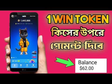 1 Win Finally Withdraw।1 Win Token bot withdrawal।1 Win Token listing date।1Win Token wallet connect